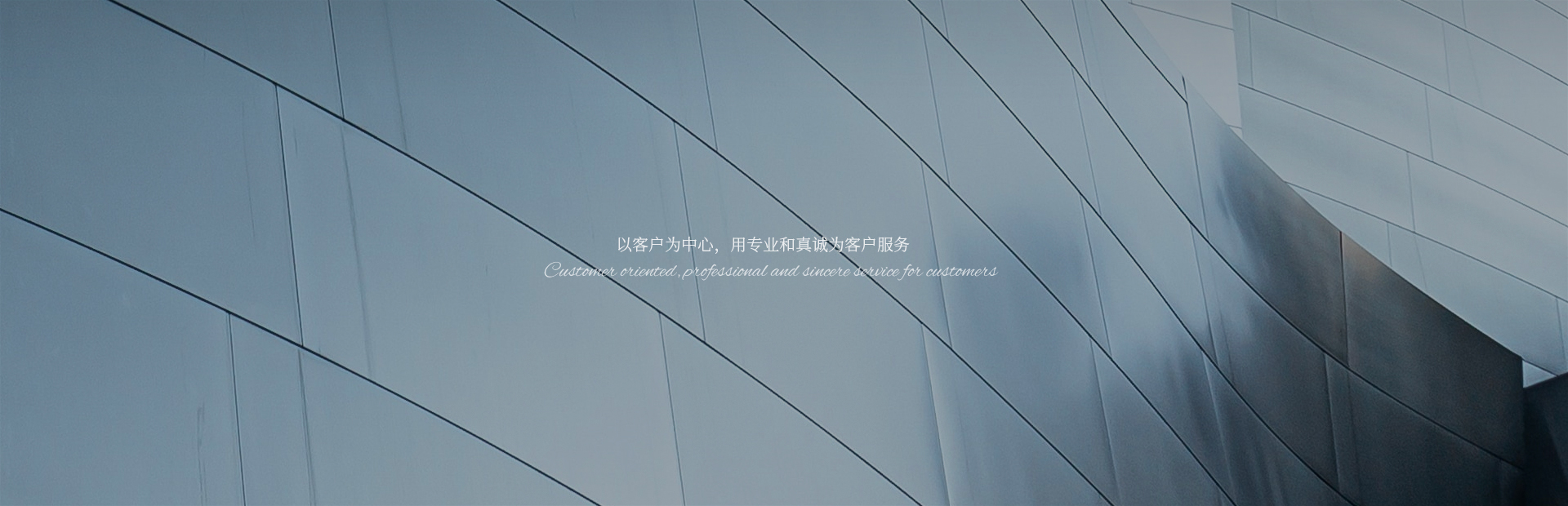 集團(tuán)介紹